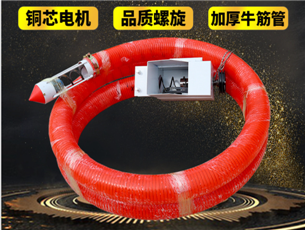 車載吸糧機